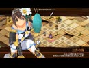 城プロRE「王将狙ってGO!FIGHT!WIN!～EX(超難)」 ☆２改５人