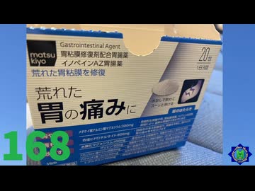 【会員生放送】タンクトップ通信 第１６８& １６８.５号