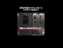 先に発狂すれば化け物にも勝てる
