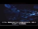 日本で起きた地震の多くは人工地震！東北電力は東日本大震災1週間前に知っていた…アメリカと日本政府による核爆発隠蔽の衝撃
