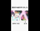 【初音ミク】変拍子の曲を作りました【ボカロ】