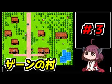 東北きりたんと【SDガンダム外伝_ナイトガンダム物語】#３