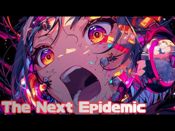 The Next Epidemic / 宮舞モカ