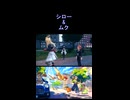 ジャスティス兄妹との共闘 #PokémonLEGENDSZ-A