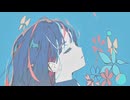 悪者　【歌ってみた　Ver.2026】