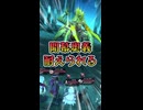 【メギド72】星間の塔4階ガガゼゼガ編成【RTA】