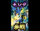 【メギド72】星間の塔5階ディジィースプー編成【RTA】