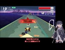 いまさらF-ZERO99をやるミリアル　その１１０