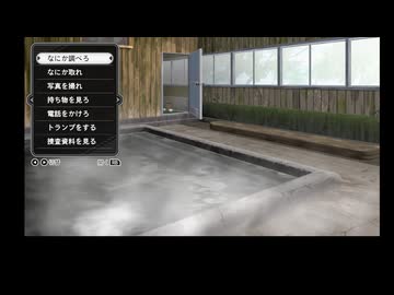 オホーツクに消ゆ21　和琴温泉