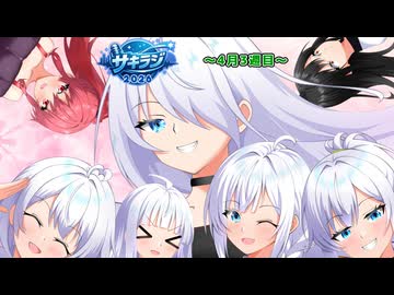 【ラジオ】スーパー星乃村ウィーク編【旧Twitterまとめ動画】