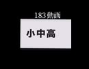 小.中.高.高.大.小.中.(B.B.K.K.B.K.K.)