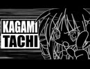 柊かがみ達で『KAGAMITACHI』