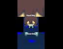 アンタに言ってんの/ Vocal Only -cover- 稲荷クロ
