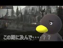 【Contraband Police】　ラスト！　[68日と69日目]