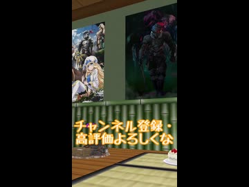 【MasterofEpic】Ancient  Ageに来た！温泉の家ご紹介～！【ゆっくり実況】#縦画面入りますご注意下さいお通りは此方です