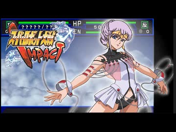 激連ア＊ルIMPACT.mp20
