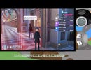 【ポケモンレジェンズZ-Aゆっくり実況part33】バトルゾーンは二度赴く