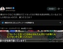 知的障害左翼の高橋裕行が「ネトウヨが辺野古の事故を政治利用しているニダ」などと統合失調丸出しの妄言をかますｗ