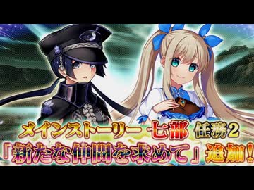 【実況】 今日から始まる害虫駆除物語 Part2073【FKG】