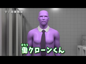 手子商事開発でのサボりシステム