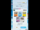 【ポケポケ】メガサーナイト登場！夢幻パレード開封！その24【ポケモンカードポケット】