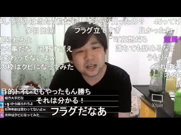 #七原くん 20200611「よてい」コメありHD版※