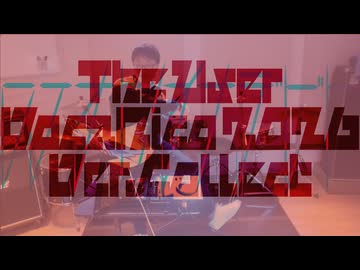 【 #ニコニコ超会議2026 】#THEUserVocaNico2026  DJ音ノ奏人 Vocalo DJmix Ver.Collect