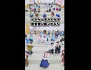 【ぺんたーず】愛言葉Vのサビ踊ってみた！