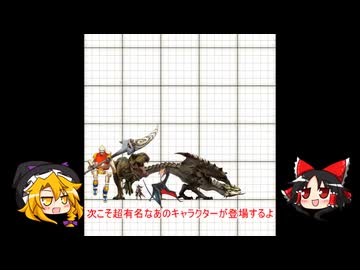 大きさ比べ紹介
