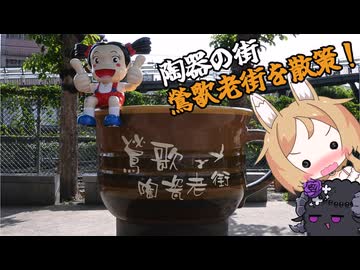 【台湾旅行3日目】旅行に行く度に、食器とかコップが増えるのなぁぜなぁぜ？
