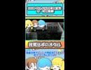 【 #ポケモンコロシアムクリア後の世界 】我関せずのオウル #ポケモン #それよりも進行を #shorts