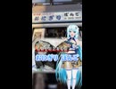 【ソフトウェアトークグルメ】名物女将の店 おにぎり ぼんご【WhiteCUL】