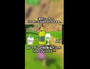 【ネタバレ注意】慣れない酒編【ドラクエ11S】