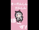 【手描き/音MAD】いしがみにじたうん！【縦型/にぎにぎにじたうん / 石神のぞみ / にじさんじ 】
