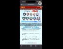 【プロセカ】太鼓の達人とプロセカがコラボして、限定のぷちキャラや称号が実装されたのでコンプするために6800円使ってきた【太鼓の達人】【プロジェクトセカイ】