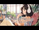 ただ座ってるだけで満たされるLo-fi Chill Mix【作業・勉強・読書・睡眠のためのBGM】