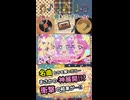 【駆け抜け】いろんな曲で再現してみた【たんプリ】
