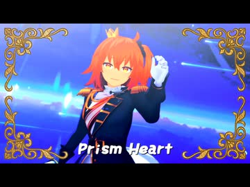 【Fate/MMD】ぐだ子で「Prism Heart」