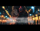 After Midnight Vibes 夜の都会×Lo-fiで整う時間 【作業・勉強・読書・睡眠のためのBGM】