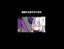 初めて●●●を食べた感想が正直すぎて好き【常闇トワ/ラプラス/アキロゼ/dtto./ホロライブ切り抜き漫画】