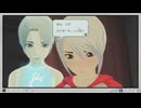 【実況】アナザーコードリコレクションやるぞ！ ＃5【2つの記憶】