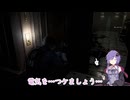 【バイオハザードレクイエム】レオンにポイントとアイテムを残していくプレイ#02【結月ゆかり実況】