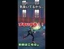 ホラゲー化したポケモン【ポケモンZA】