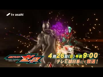 夢で見るZeZtZ 次回予告Case32