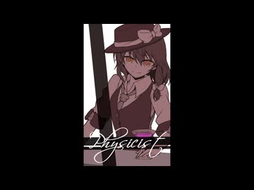 【東方アレンジ】アウトサイダーカクテル