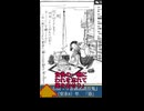 狢（むじな）とは何か？　狸との違いとは？　英訳では？