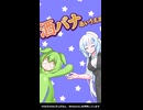 【うまい】そろそろ酒テロしないと死ぬので酒バナ動画を作りたかった【うまい】