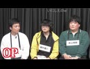 人狼最大トーナメントseason12 #4 1/7