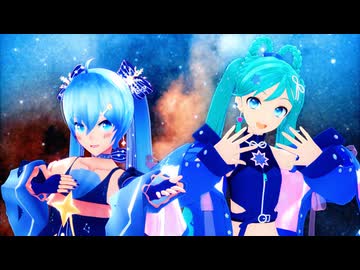 【MMD】マジカルミライ2025&雪ミク2017でTwinkle Days