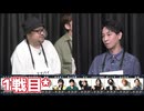 人狼最大トーナメントseason12 #4 2/7
